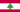 ლიბანი